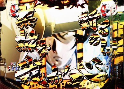 CR���p���O��Lupin The End