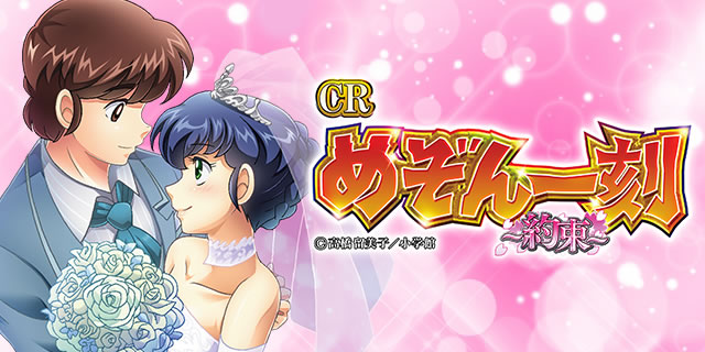 CR�߂���ꍏ�`�񑩁`