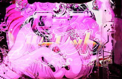 CR�s��q�`Lupin The End�`