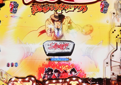 CR�s��q�`Lupin The End�`