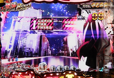 CR�s��q�`Lupin The End�`