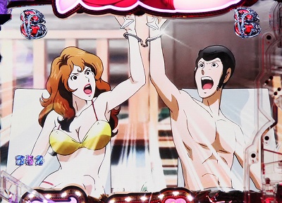 CR�s��q�`Lupin The End�`