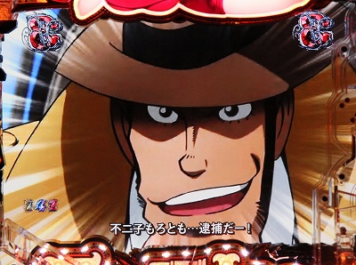 CR�s��q�`Lupin The End�`