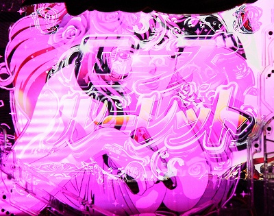 CR�s��q�`Lupin The End�`