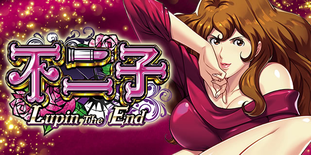 CR�s��q�`Lupin The End�`