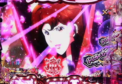 CR�s��q�`Lupin The End�`