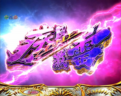 CR���傿��܁`�_��JUDGEMENT�`