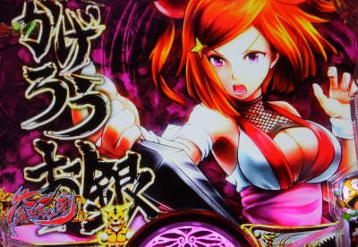 CR���傿��܁`�_��JUDGEMENT�`