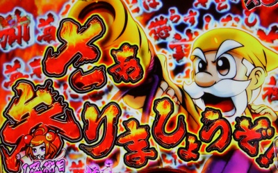 CR���傿��܁`�_��JUDGEMENT�`