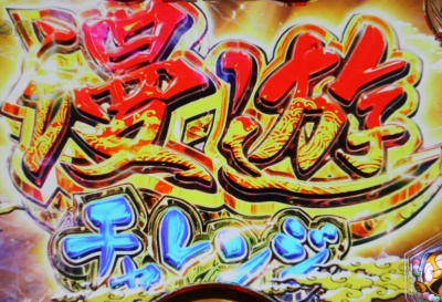 CR���傿��܁`�_��JUDGEMENT�`