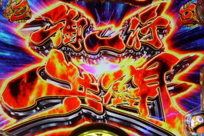 CR���傿��܁`�_��JUDGEMENT�`