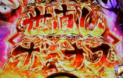 CR���傿��܁`�_��JUDGEMENT�`