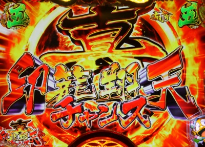 CR���傿��܁`�_��JUDGEMENT�`