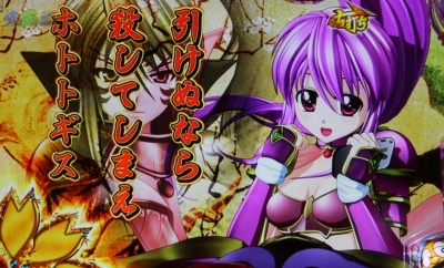 CR���傿��܁`�_��JUDGEMENT�`