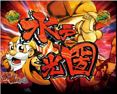 CR���傿��܁`�_��JUDGEMENT�`