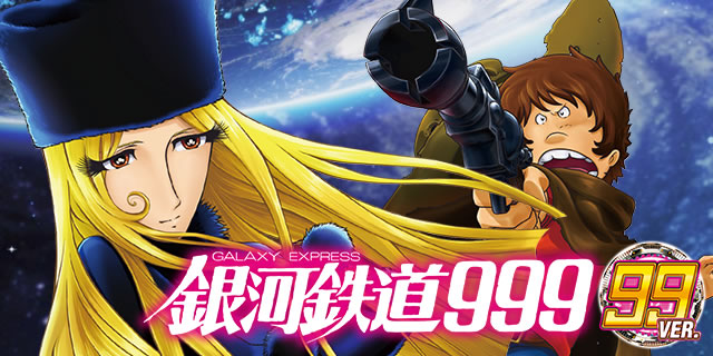 CR��͓S��999 99ver.