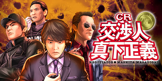 CR���l�^�����`99ver.