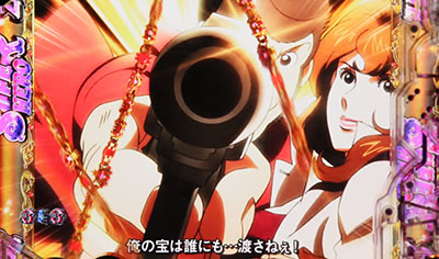 CR�s��q�`Lupin The End�`99.9VER.