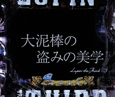 CR���p���O��LAST GOLD