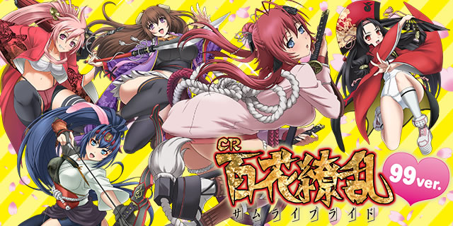 CR�S��㇗� �T�����C�u���C�h99ver.