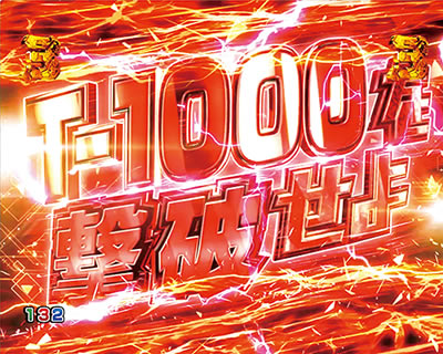 CR�^�[�~�l�[�^�[2