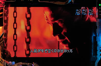 CR�^�[�~�l�[�^�[2