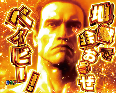 CR�^�[�~�l�[�^�[2