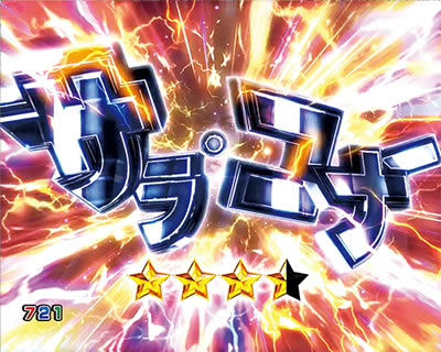 CR�^�[�~�l�[�^�[2