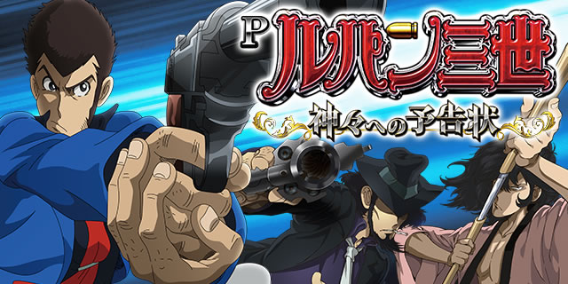 P���p���O���`�_�X�ւ̗\����`