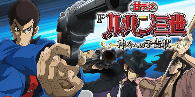 P���p���O���`�_�X�ւ̗\����`(�Ãf�W)