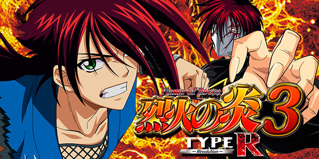 P��΂̉�3 TYPE-R