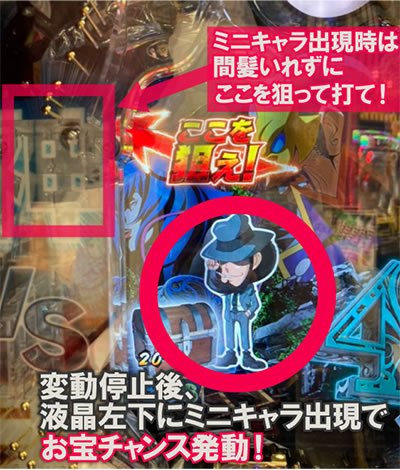 P���p���O���`�����̃}���[�`