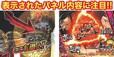 P���p���O���`�����̃}���[�`