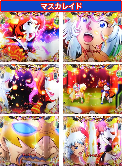 P���p���O���`�����̃}���[�`