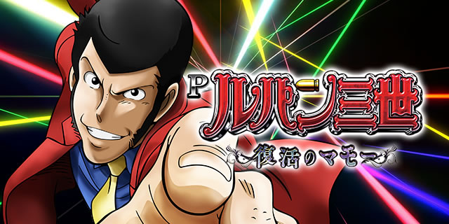 P���p���O���`�����̃}���[�`