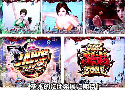 P JAWS3 SHARK PANIC�`�[���`