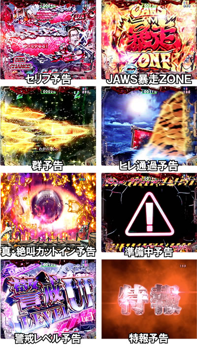 P JAWS3 SHARK PANIC�`�[���`