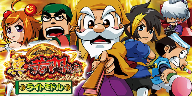 P�^�E���傿��� ���C�g�~�h��