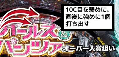 P�K�[���Y���p���c�@�[ �����