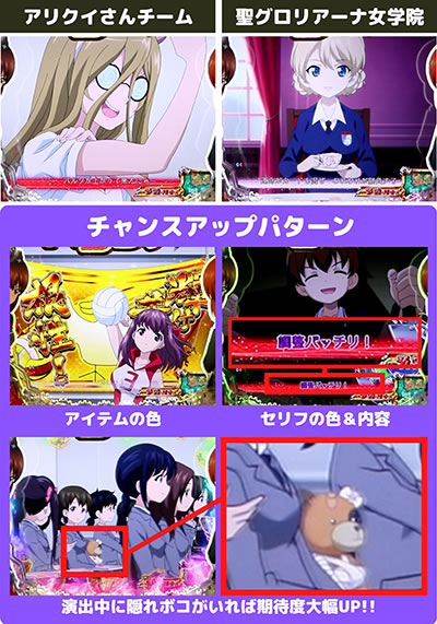 P�K�[���Y���p���c�@�[ �����