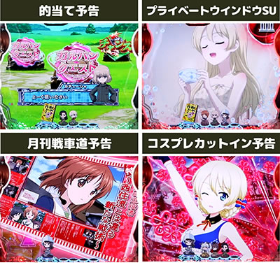 P�K�[���Y���p���c�@�[ �����