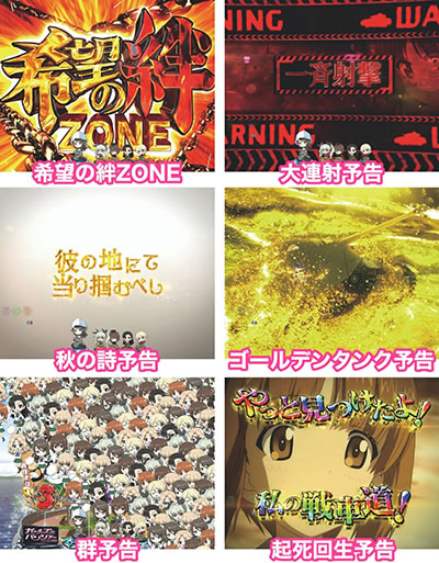 P�K�[���Y���p���c�@�[ �����