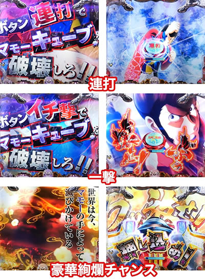 P���p���O���`�����̃}���[�`219ver.