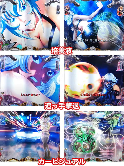 P���p���O���`�����̃}���[�`219ver.