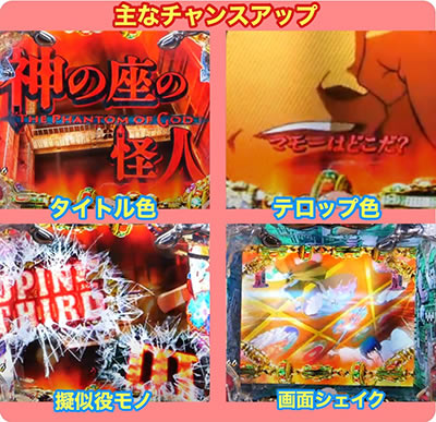 P���p���O���`�����̃}���[�`219ver.