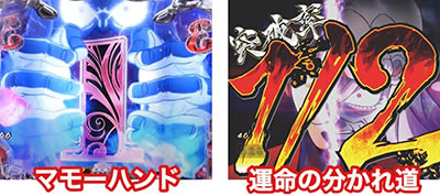 P���p���O���`�����̃}���[�`219ver.