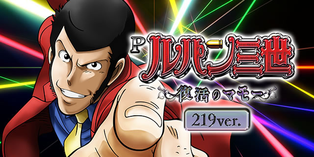 P���p���O���`�����̃}���[�`219ver.