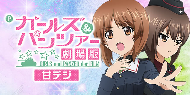 P�K�[���Y���p���c�@�[ ����� �Ãf�W