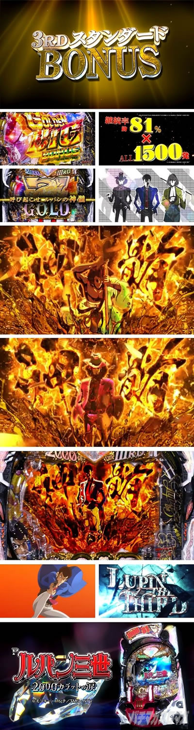 P���p���O�� 2000�J���b�g�̗�