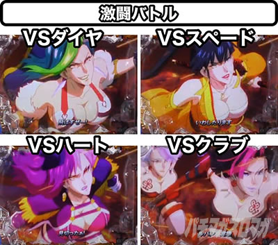 P���p���O�� 2000�J���b�g�̗�